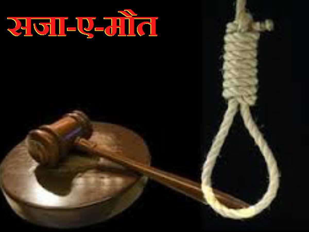 हवाईअड्डा नरसंहार में 14 और दोषियों को मौत की सजा