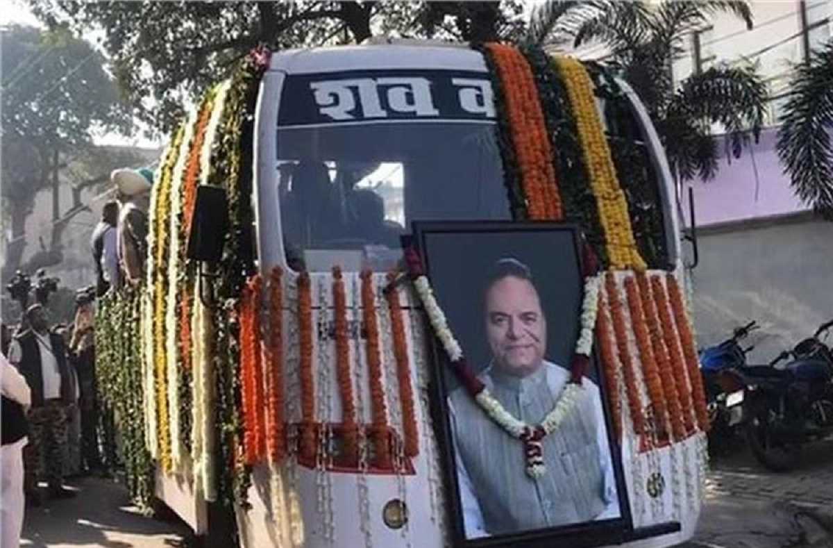 सांसद संतोख चौधरी पंचतत्व में विलीन, कांग्रेसी नेताओं व समर्थकों ने दी नम आंखों से विदाई सांसद संतोख चौधरी पंचतत्व में विलीन, कांग्रेसी नेताओं व समर्थकों ने दी नम आंखों से विदाई