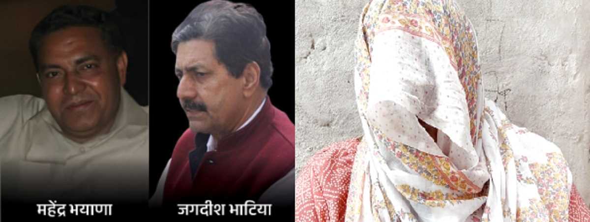 हांसी भाजपा विधायक के भाई पर दुष्कर्म का मामला दर्ज हांसी भाजपा विधायक के भाई पर दुष्कर्म का मामला दर्ज