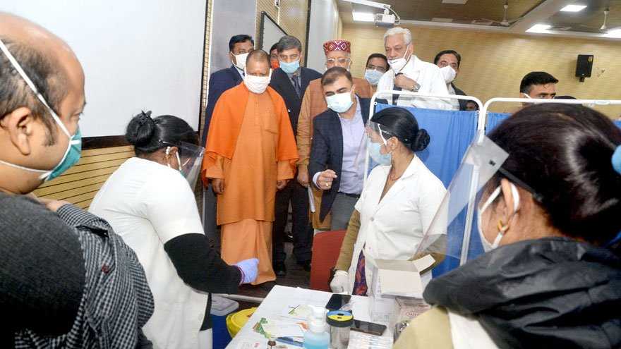 उत्तर प्रदेश में सीएम योगी की निगरानी में हुआ कोरोना वैक्सीन का ड्राई रन