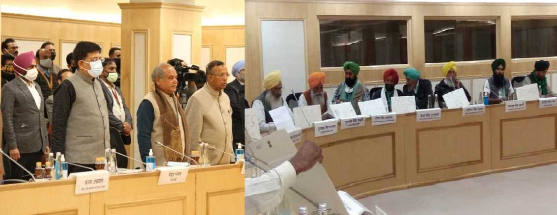 विज्ञान भवन में किसान और सरकार के बीच 8वें दौर की वार्ता जारी