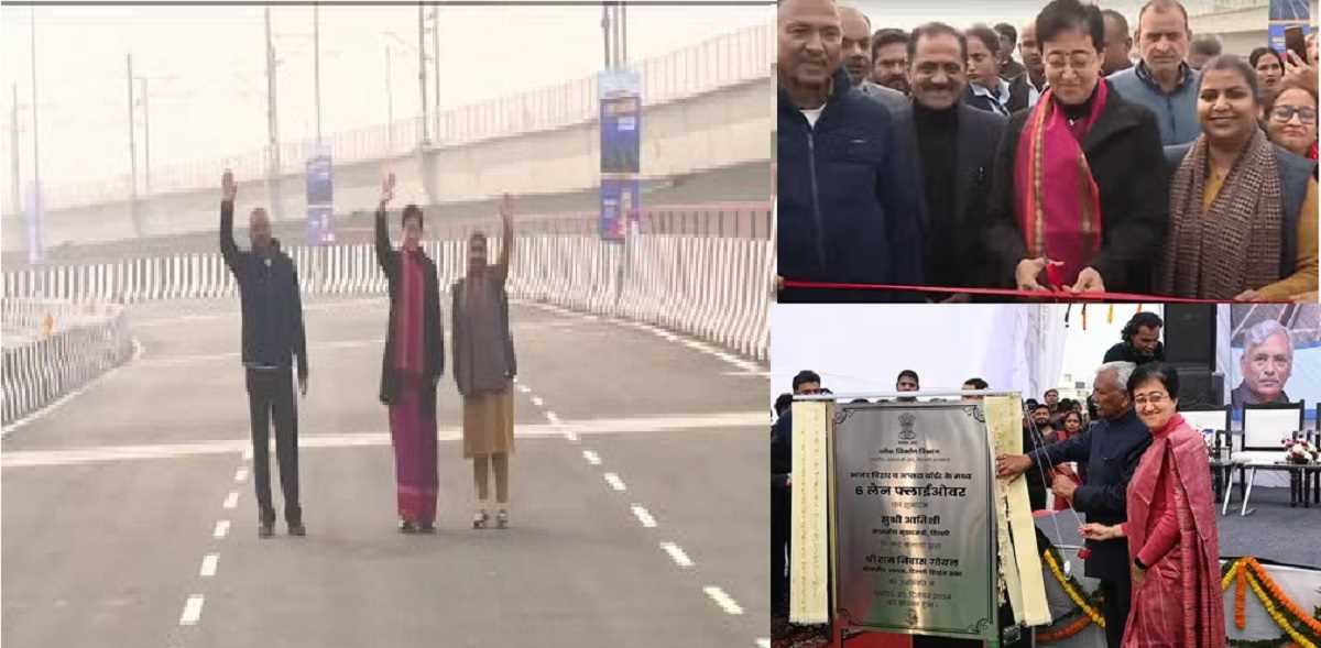 पंजाबी बाग फ्लाईओवर को सीएम आतिशी ने किया जनता को समर्पित