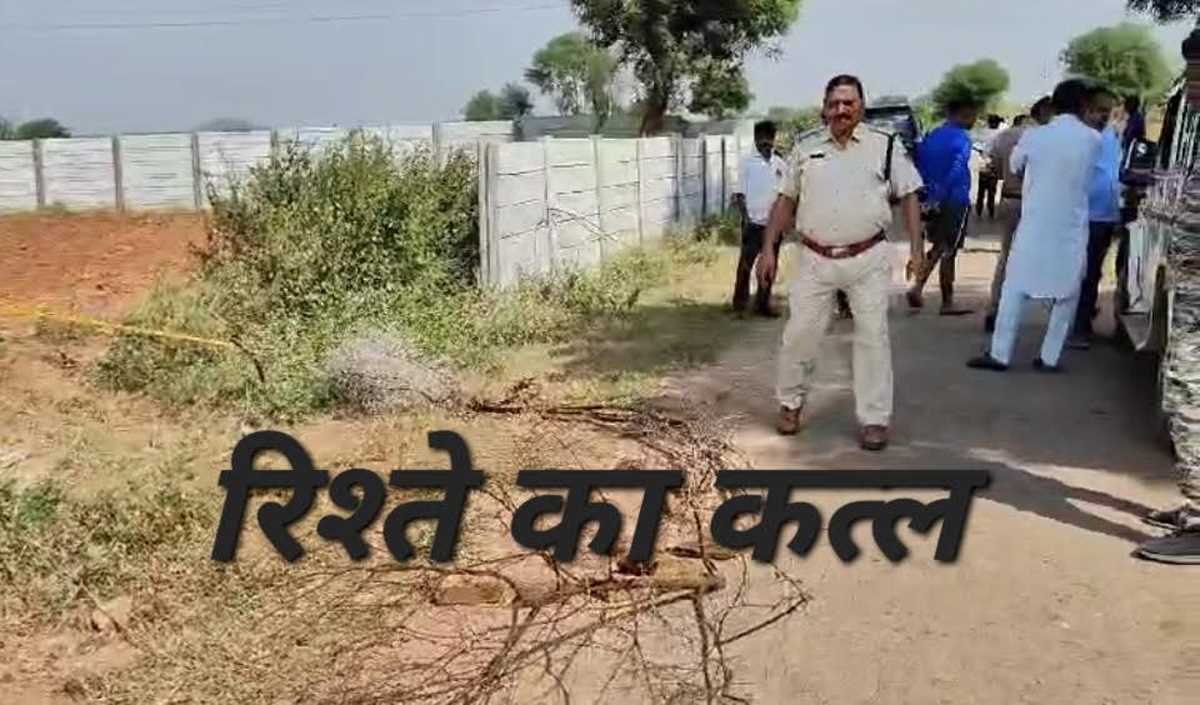 2 करोड़ की बीमा राशि के लिए कत्ल, रील नहीं रियल लाइफ की हैरान करने वाली घटना