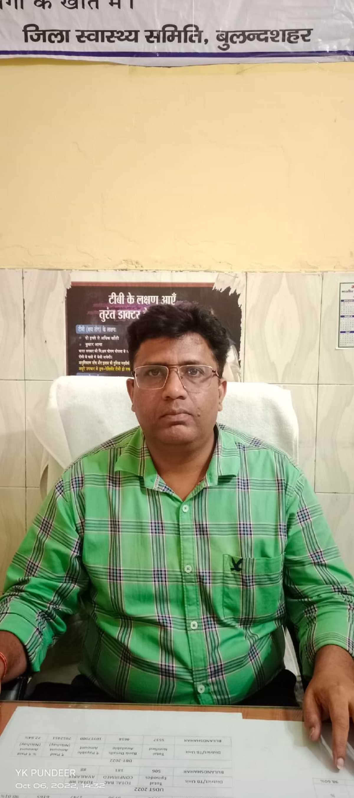 बुलंदशहर: हर माह की 15 तारीख को स्वास्थ्य इकाइयों पर मनेगा निक्षय दिवस
