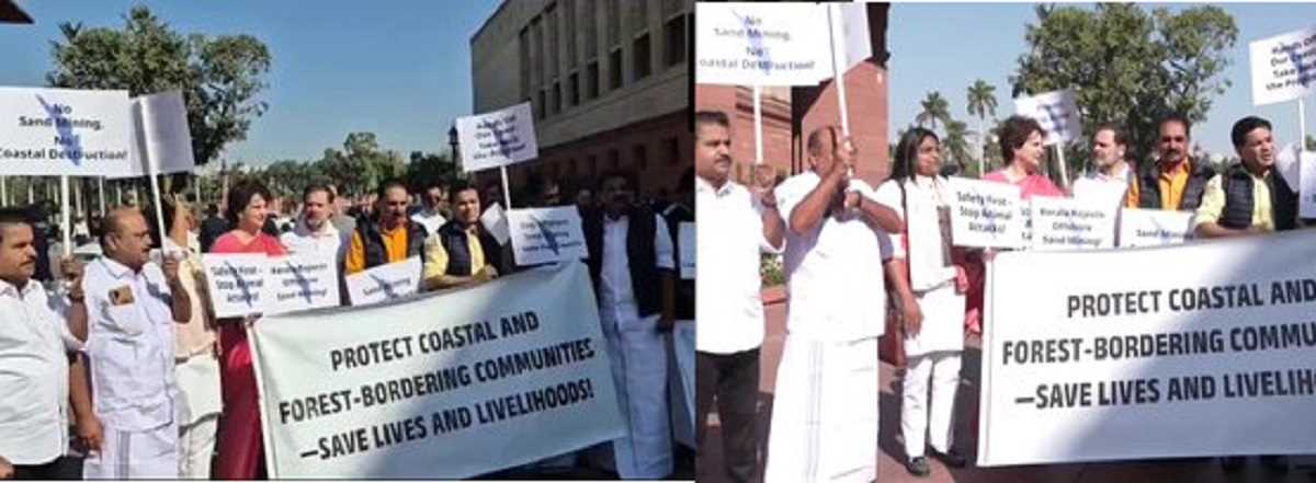 संसद भवन परिसर में कांग्रेस सांसदों का प्रदर्शन