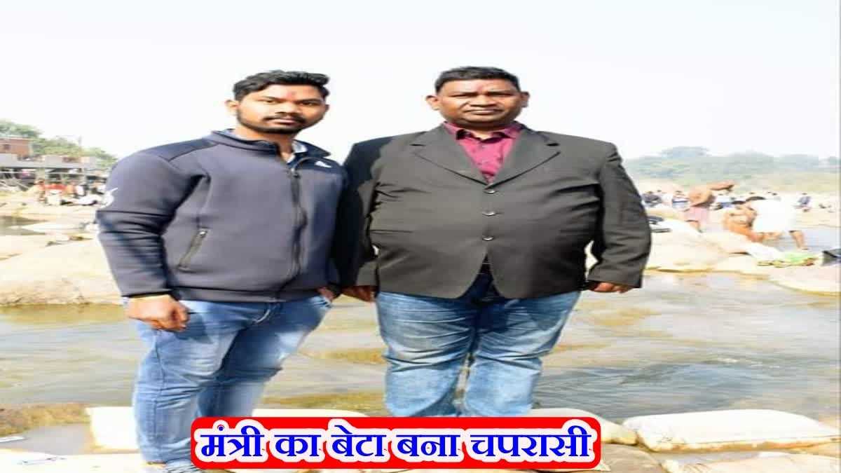 झारखंड के स्किल डेवलपमेंट मिनिस्टर का बेटा करेगा चपरासी की नौकरी
