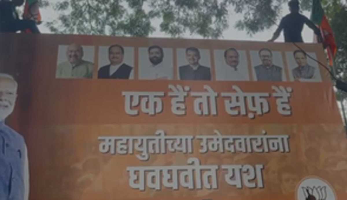 महाराष्ट्र : भाजपा कार्यालय के सामने लगे ‘एक हैं, तो सेफ हैं’ के पोस्टर