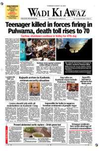 उर्दू दैनिक ‘वादी-की-आवाज’ के संपादक गुलाम नबी शैद का निधन