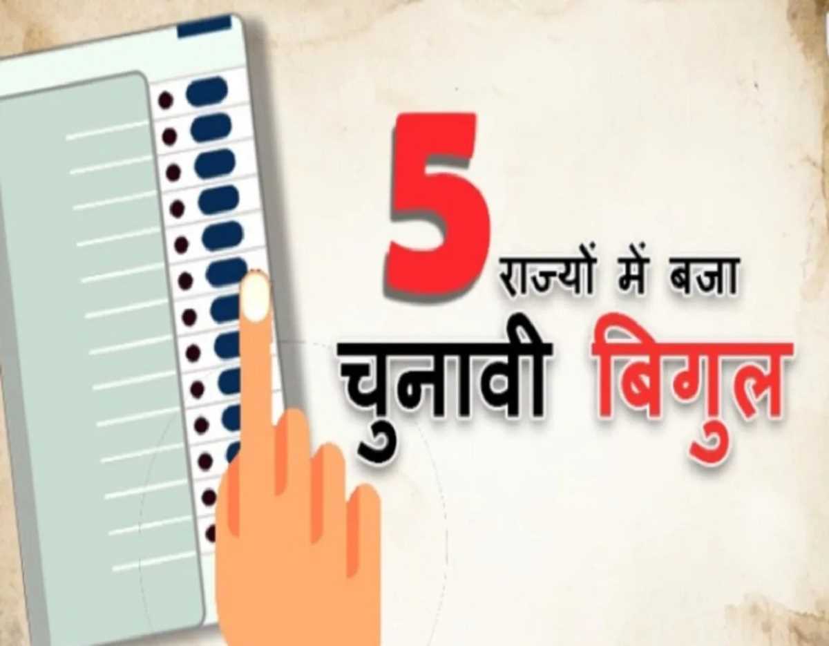 विधानसभा चुनाव की तारीखों का हुआ ऐलान,  नफरत के खिलाफ मोहब्बत की जीत होगी,  कांग्रेस की जीत होगी।