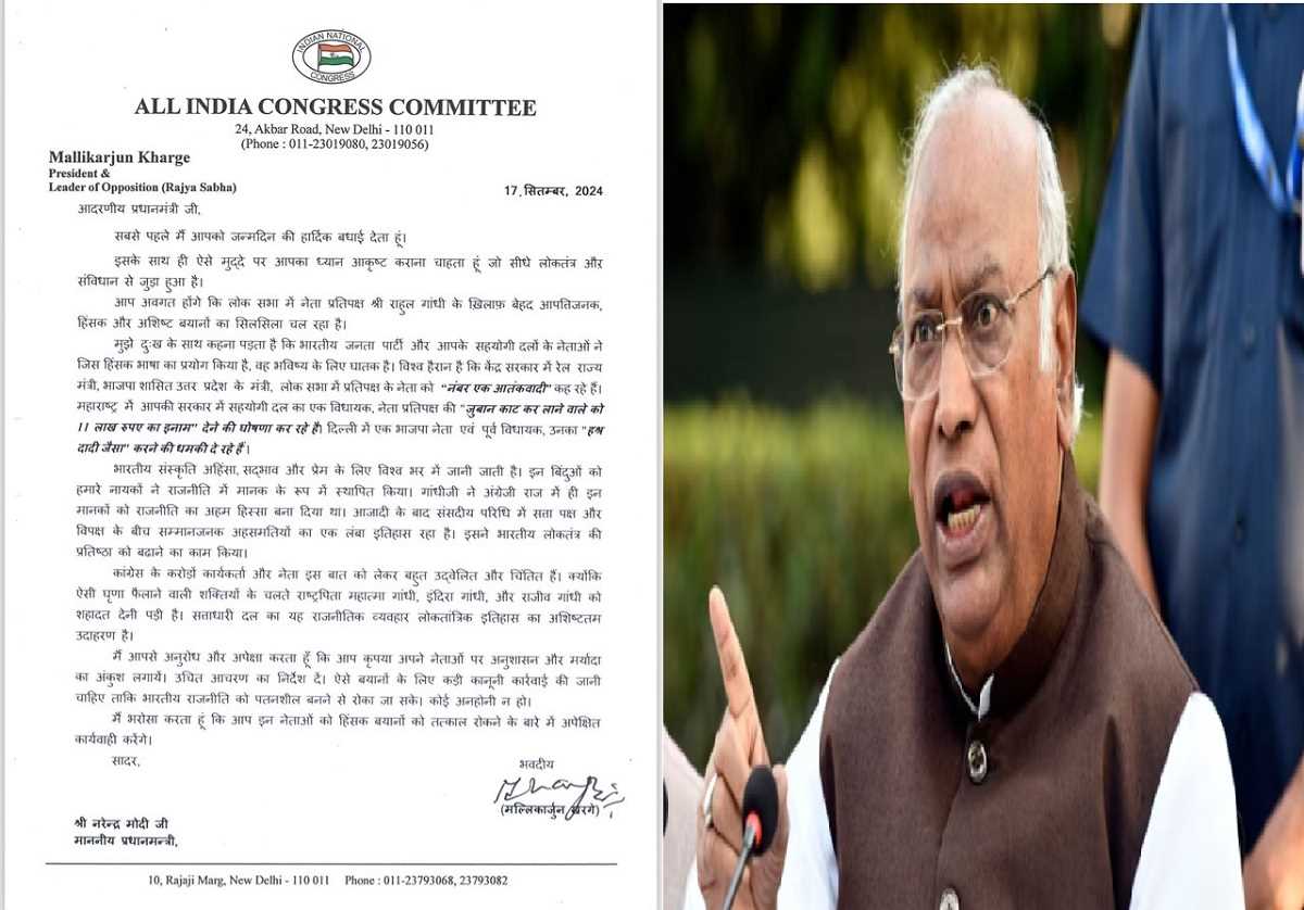 खरगे का पीएम मोदी को खत, राहुल गांधी पर आपत्तिजनक टिप्पणी करने पर कार्रवाई की मांग