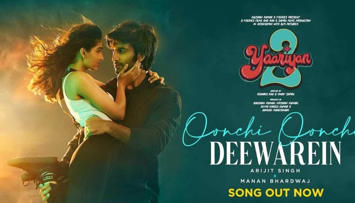 यारियां 2 का गाना ऊंची ऊंची दीवारें रिलीज यारियां 2 का गाना ऊंची ऊंची दीवारें रिलीज