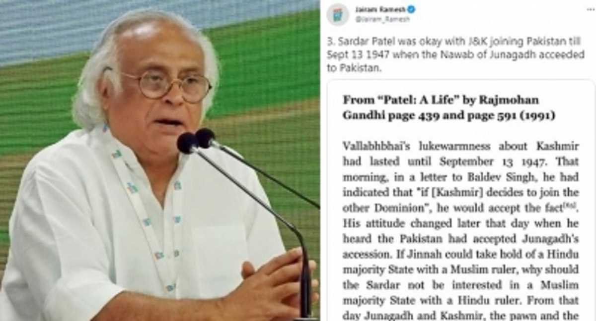 पटेल को जम्मू-कश्मीर के पाक में शामिल होने से कोई गुरेज नहीं था: कांग्रेस
