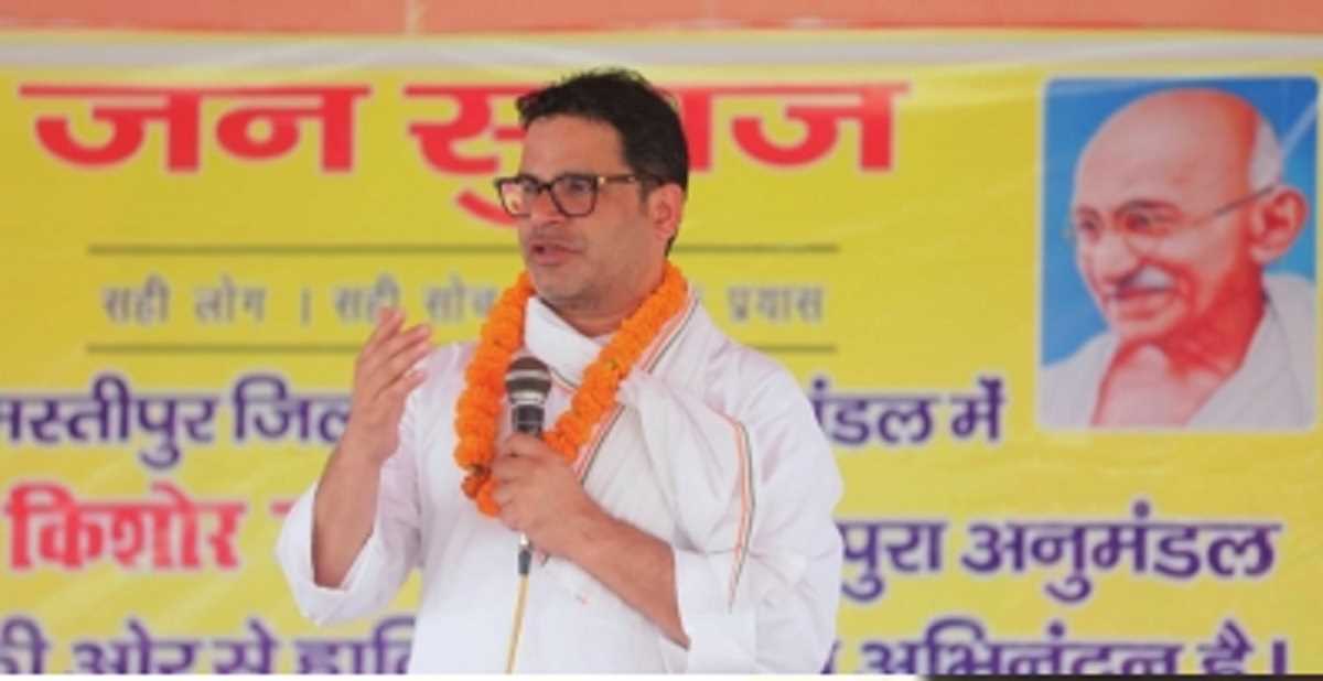 नीतीश 1-2 साल में 5-10 लाख लोगों को नौकरी दे देते हैं, तो मान लूंगा नेता - प्रशांत किशोर नीतीश 1-2 साल में 5-10 लाख लोगों को नौकरी दे देते हैं, तो मान लूंगा नेता - प्रशांत किशोर