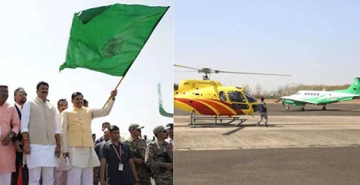 मध्य प्रदेश में धार्मिक पर्यटन हेली सेवा की शुरुआत