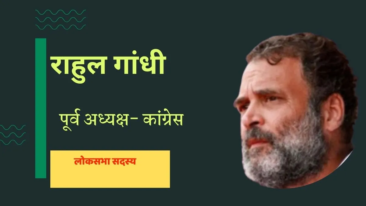 अमित शाह पर टिप्पणी : राहुल गांधी को झारखंड हाईकोर्ट से राहत बरकरार अमित शाह पर टिप्पणी : राहुल गांधी को झारखंड हाईकोर्ट से राहत बरकरार