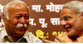 मोदी सरकार पर संघ को भरोसा नहीं