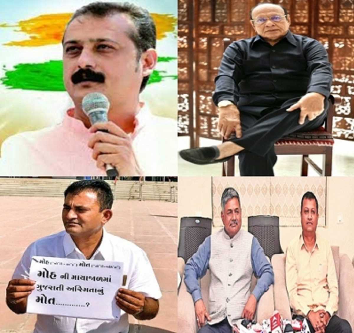 Gujrat Election 2022: कांग्रेस ने जारी की 46 उम्मीदवारों की दूसरी लिस्ट