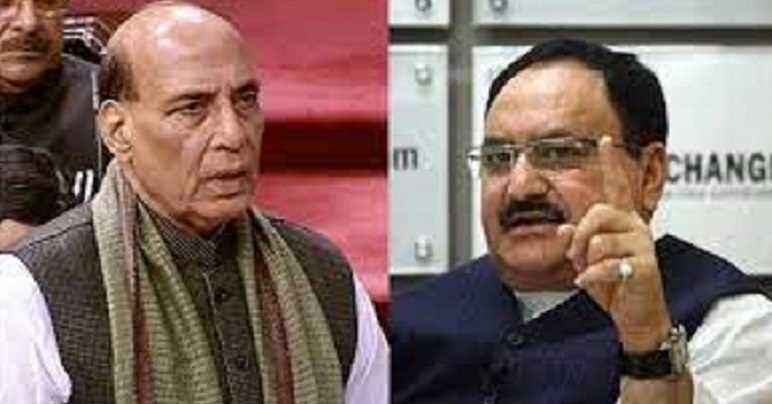 राष्ट्रपति चुनाव : जेपी नड्डा और राजनाथ सिंह करेंगे सभी दलों से बातचीत राष्ट्रपति चुनाव : जेपी नड्डा और राजनाथ सिंह करेंगे सभी दलों से बातचीत