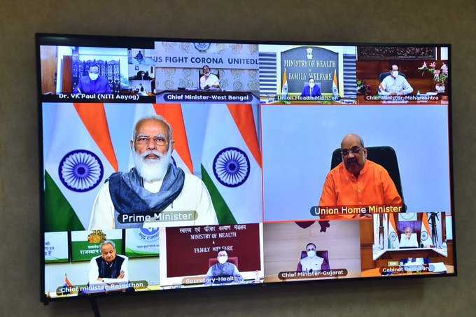 कोरोना पर प्रधानमंत्री नरेंद्र मोदी ने राज्यों के मुख्यमंत्रियों के साथ चर्चा की