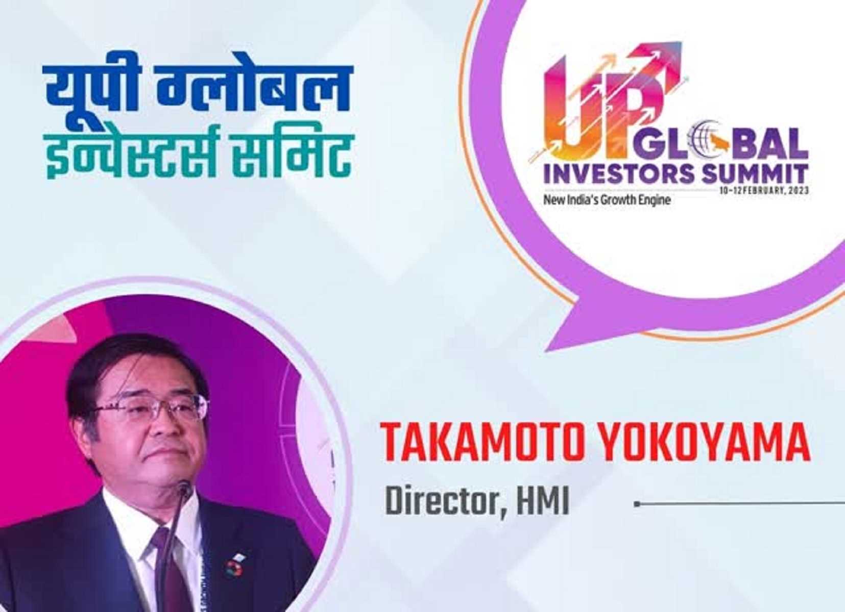 GIS 2023: आगरा, अयोध्या और वाराणसी सहित 30 प्रमुख शहरों में होटल खोलेगा जापान का एचएमआई ग्रुप