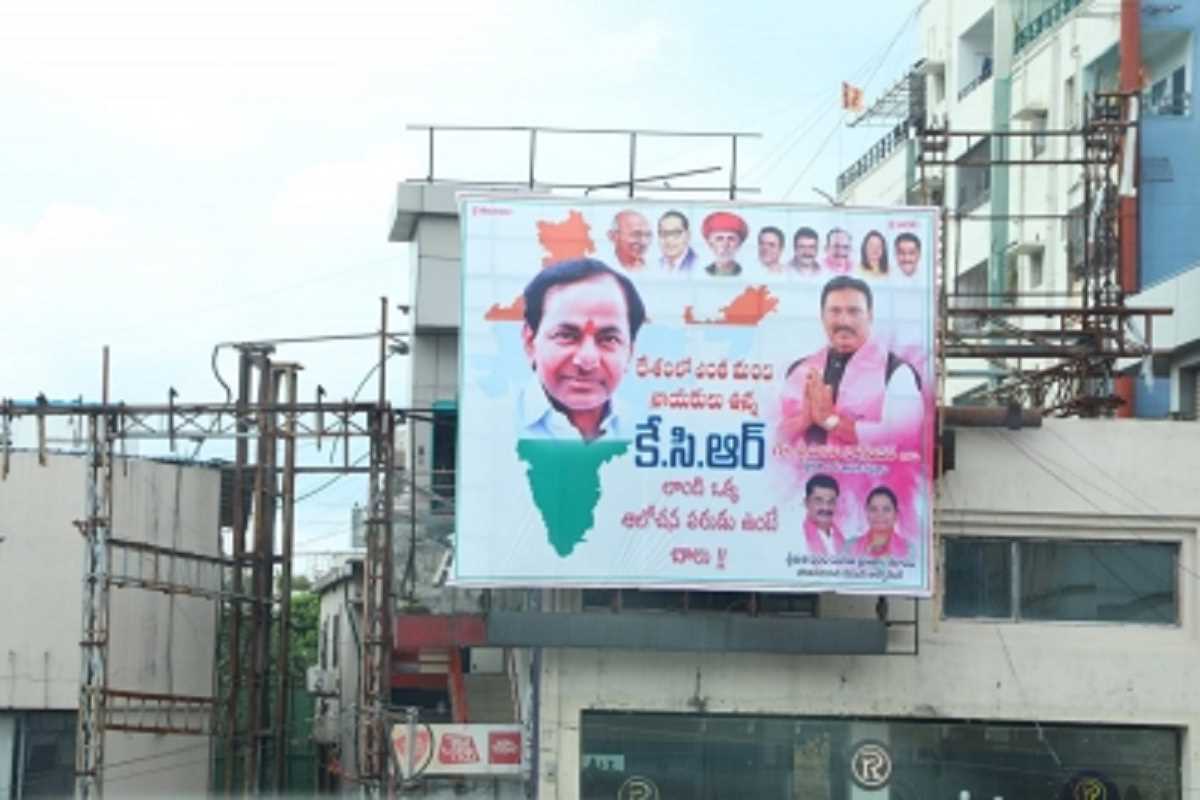 टीआरएस ने होर्डिग पर दिखाया भारत का गलत नक्शा : भाजपा सांसद टीआरएस ने होर्डिग पर दिखाया भारत का गलत नक्शा : भाजपा सांसद