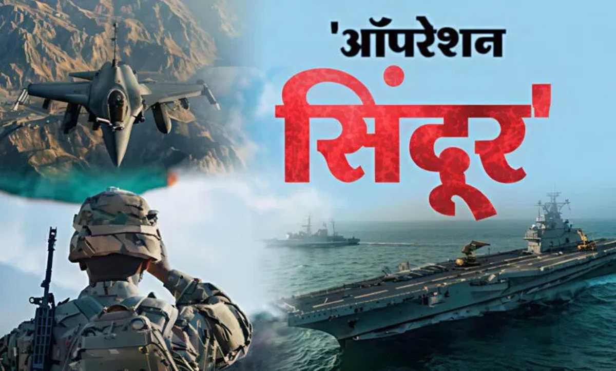 मंगलसूत्र के बाद सिंदूर, नाम में बहुत कुछ रखा है