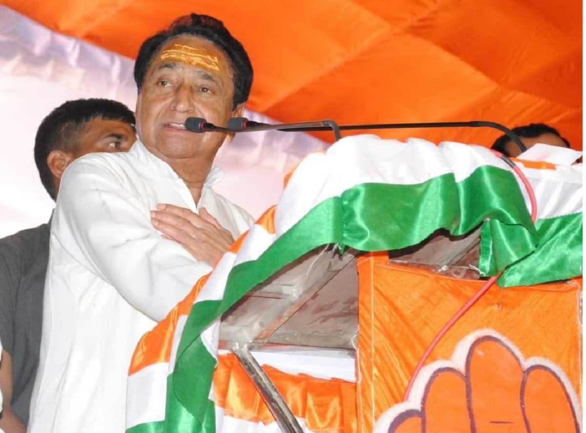 मध्य प्रदेश बना घोटाला प्रदेश : कमलनाथ