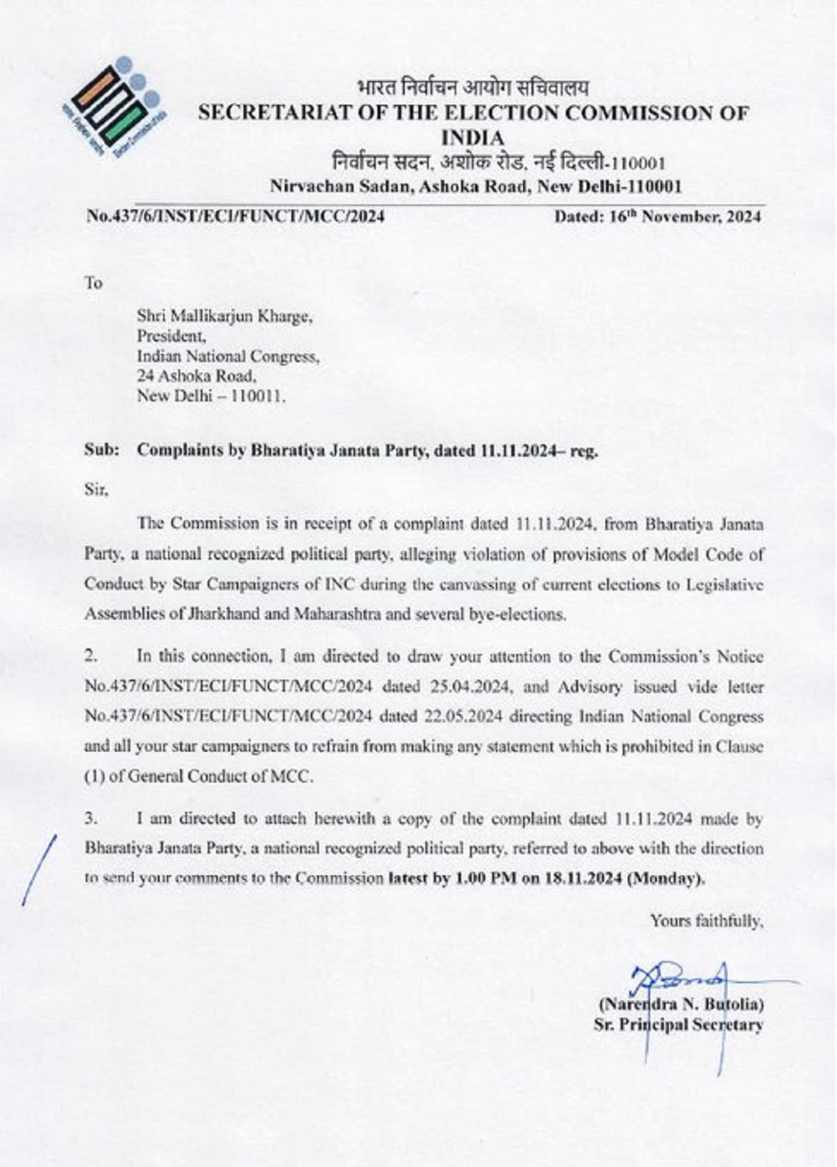 चुनाव आयोग ने जेपी नड्डा को दिया नोटिस, सोमवार दोपहर 1 बजे तक मांगा जवाब