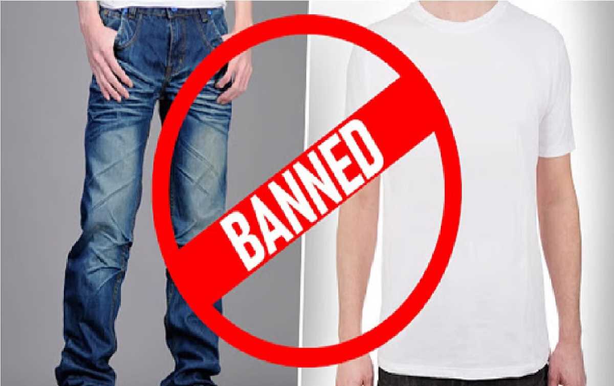 सरकारी दफ्तरों में जींस, टी-शर्ट पहनने पर रोक, आदेश न मानने पर कार्रवाई