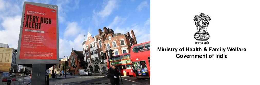 ब्रिटेन में बेकाबू हुआ कोरोना को नया स्ट्रेन, स्वास्थ्य मंत्रालय ने आज बुलाई आपात बैठक ब्रिटेन में बेकाबू हुआ कोरोना को नया स्ट्रेन, स्वास्थ्य मंत्रालय ने आज बुलाई आपात बैठक