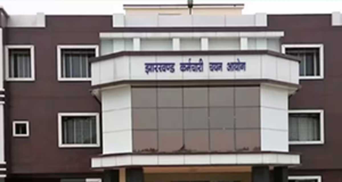 झारखंड में 690 प्रयोगशाला सहायकों की नियुक्ति परीक्षा का रिजल्ट जारी झारखंड में 690 प्रयोगशाला सहायकों की नियुक्ति परीक्षा का रिजल्ट जारी