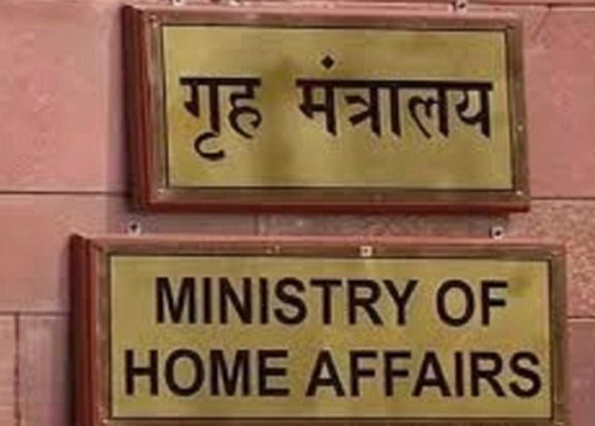 रोहिंग्या प्रवासियों को फ्लैट देने का मामला: गृह मंत्रालय ने दावे को खारिज किया