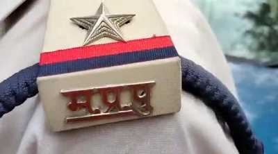 बैतूल: प्रेमी ही निकला महिला कर्मचारी की हत्या का आरोपी बैतूल: प्रेमी ही निकला महिला कर्मचारी की हत्या का आरोपी