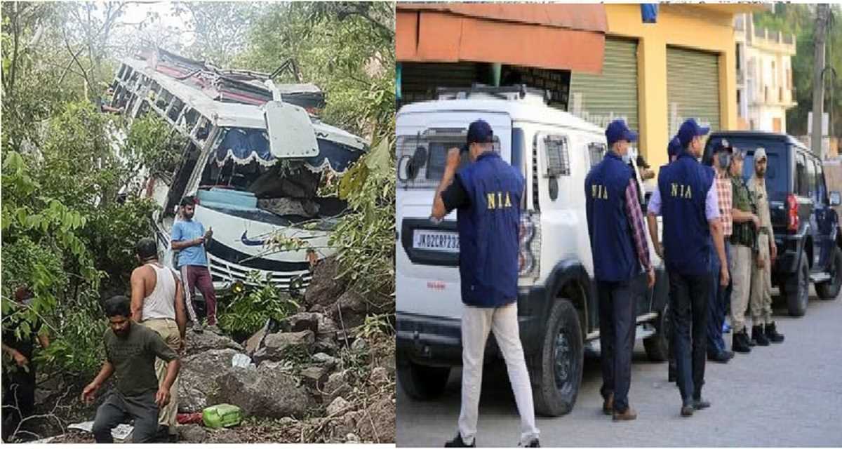 जम्मू-कश्मीर: रियासी बस हमले से जुड़े मामले में सात स्थानों पर एनआईए की रेड