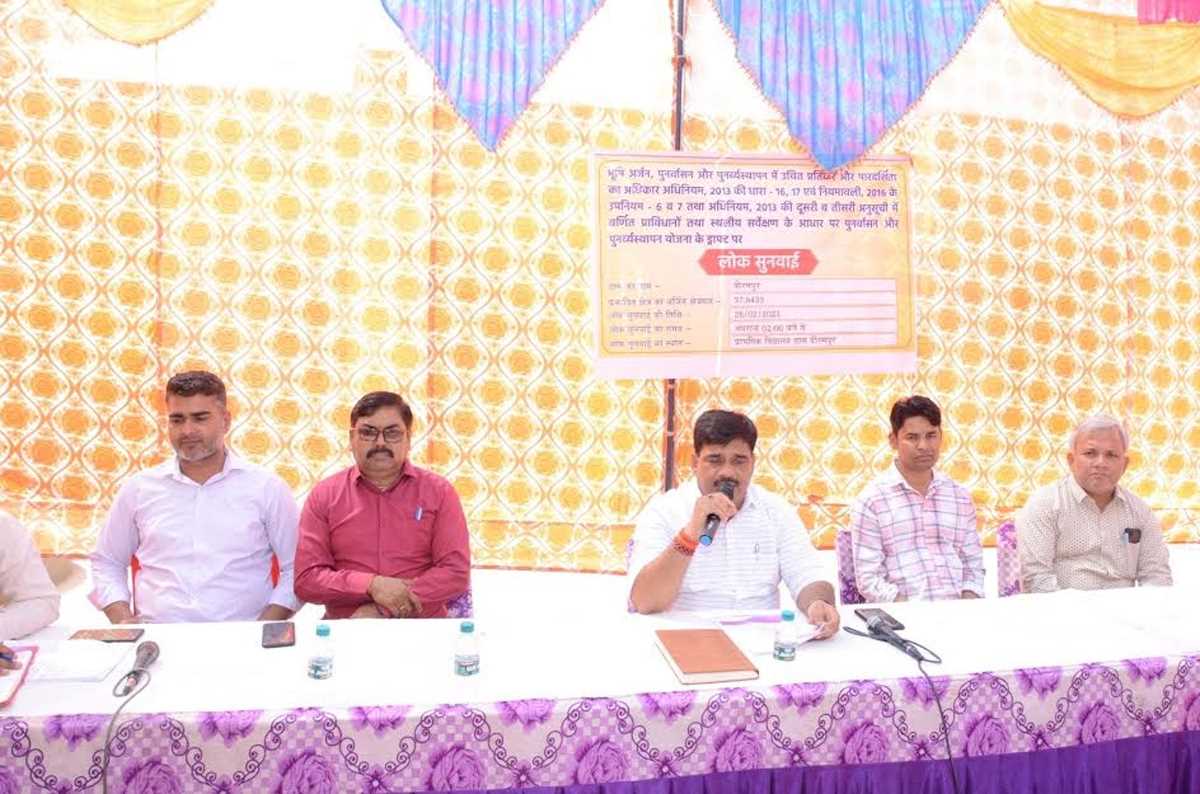 नोएडा एयरपोर्ट के दूसरे चरण के विस्थापन के लिए लोक सुनवाई आयोजित