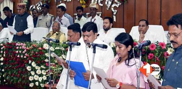 बिहार विधान परिषद के नव निर्वाचित 24 सदस्यों ने ली शपथ