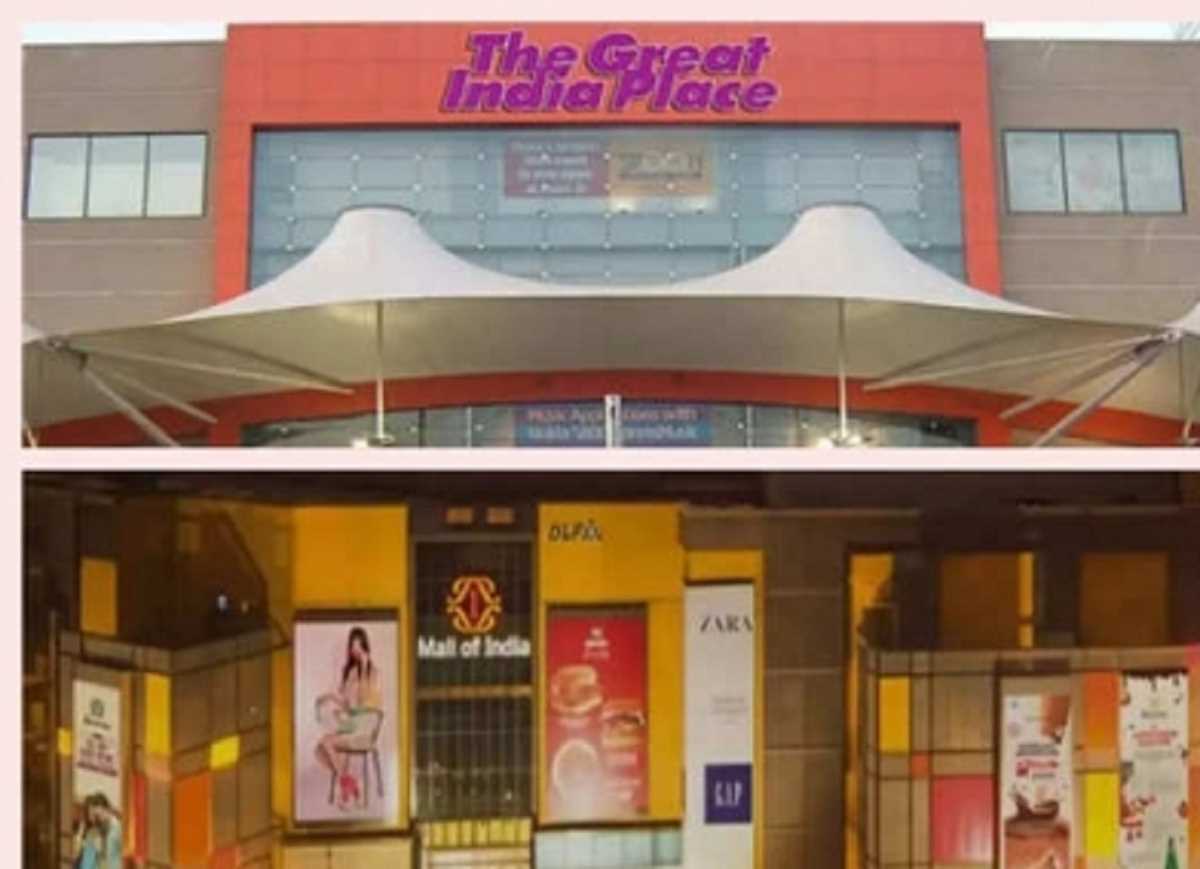 बिकने की कगार पर है नोएडा का जीआईपी मॉल, कभी होता था देश का सबसे बड़ा मॉल