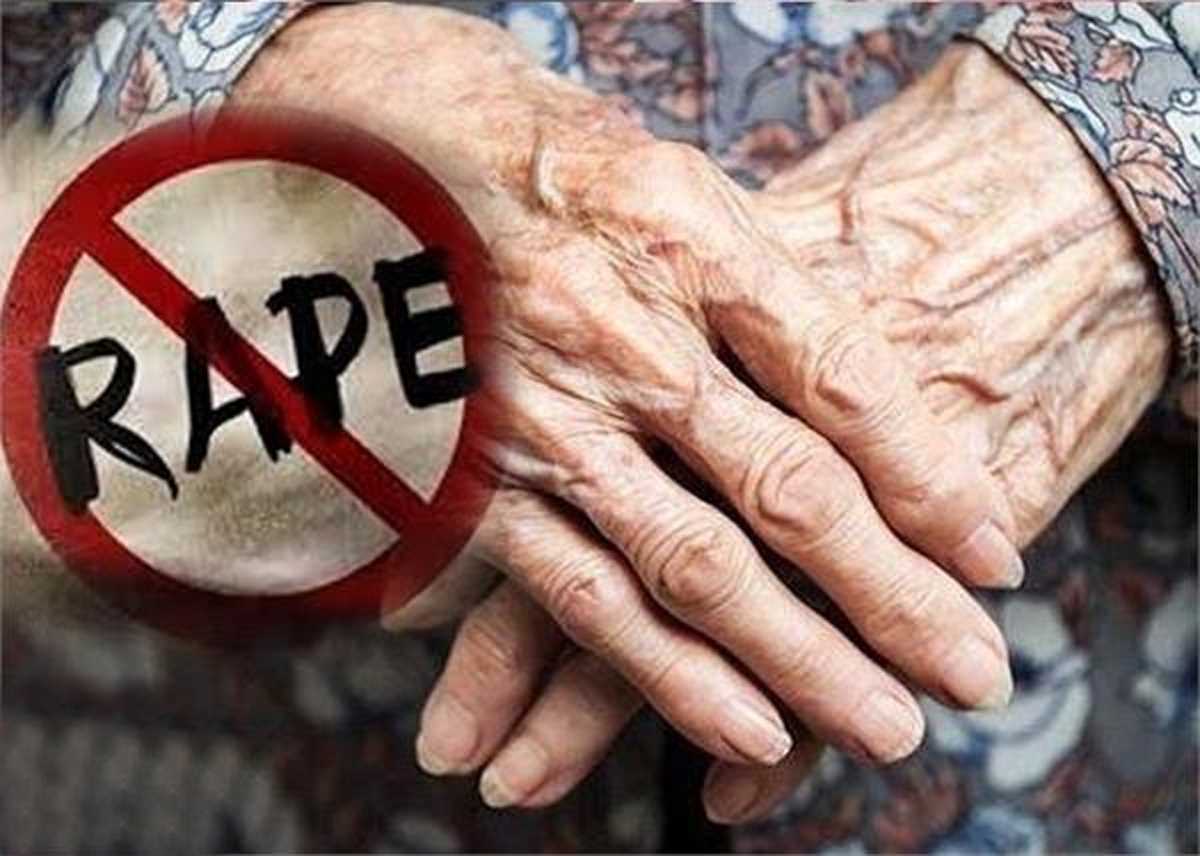 हैवानियत की हद पार, 90 वर्ष की महिला से दुष्कर्म