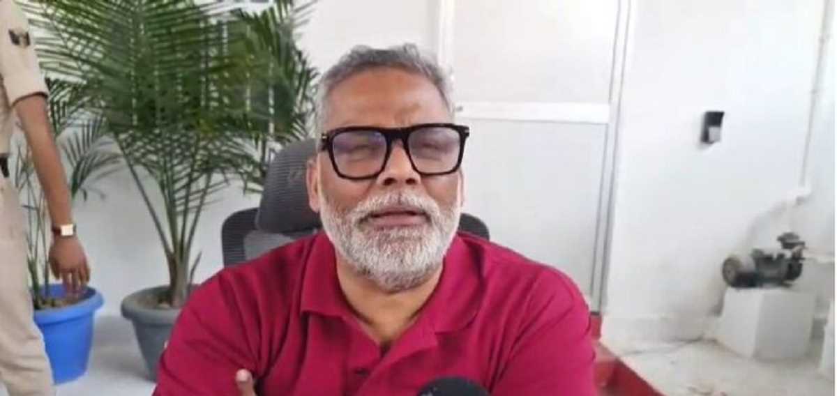 भारत को पाकिस्तान से ज्यादा चीन पर बात करने की जरूरत : पप्पू यादव