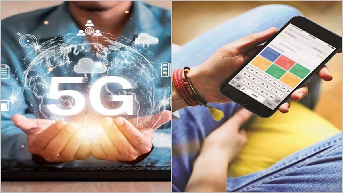 फोन को 5जी में अपडेट कराने का झांसा देकर कर रहे ठगी