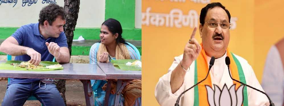 तमिलनाडु में राजनीति गर्म, राहुल गांधी और जेपी नड्डा हैं मौजूद