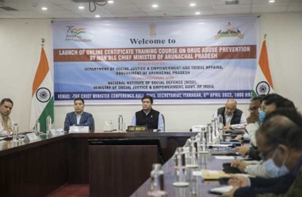 अरुणाचल ने नशीली दवाओं के दुरुपयोग की रोकथाम पर ऑनलाइन पाठ्यक्रम शुरू किया
