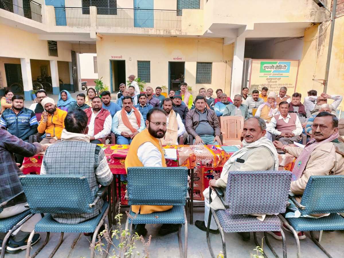 बूथ सशक्तिकरण व निकाय चुनाव को लेकर बैठक