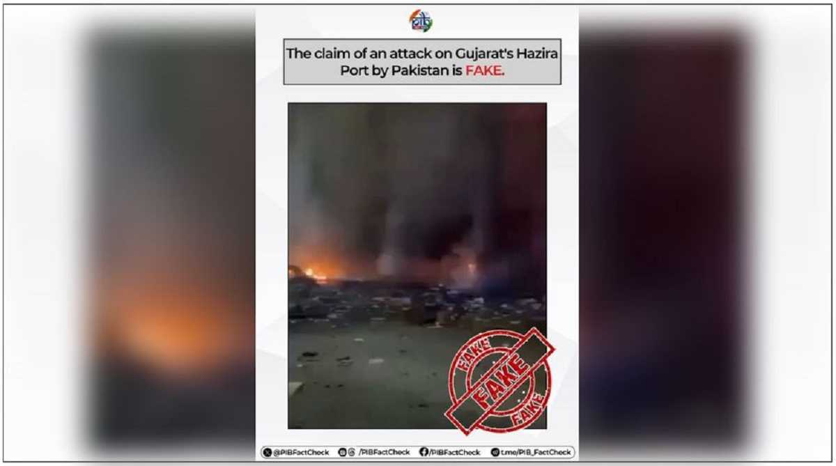 फैक्ट चेक : गुजरात के हजीरा पोर्ट पर नहीं हुआ हमला, पाक का झूठ बेनकाब