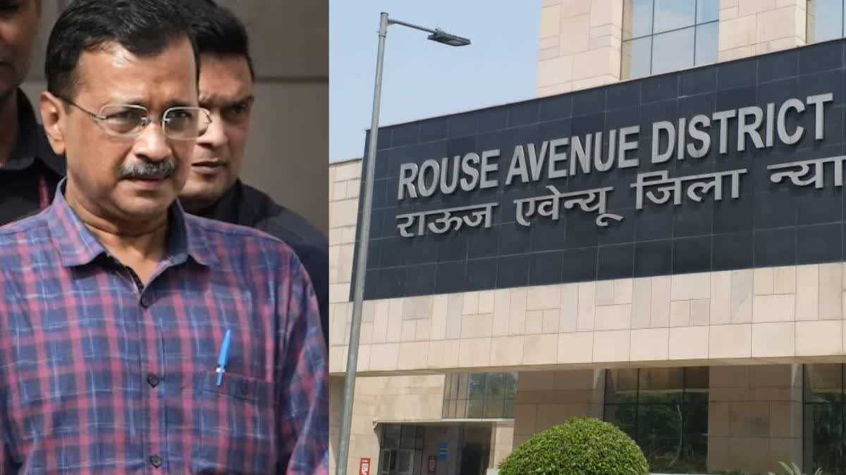 अरविंद केजरीवाल की सीबीआई केस में राउज एवेन्यू कोर्ट में आज पेशी