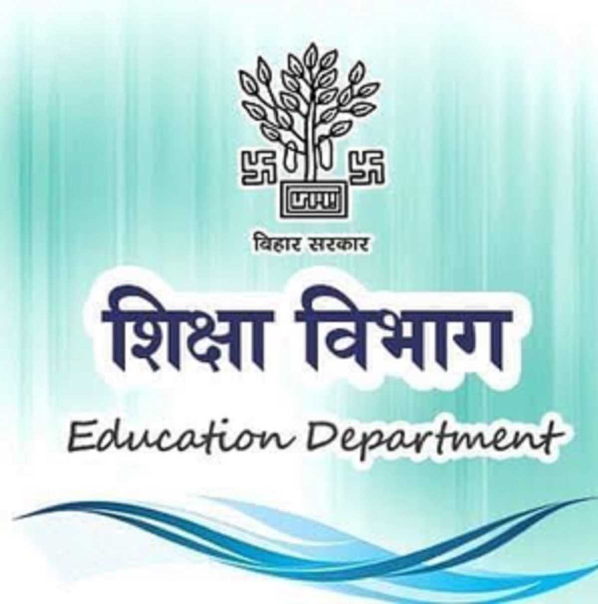 बिहार शिक्षा विभाग का नया फरमान, अधिकारियों, कर्मचारियों के अवकाश रद्द