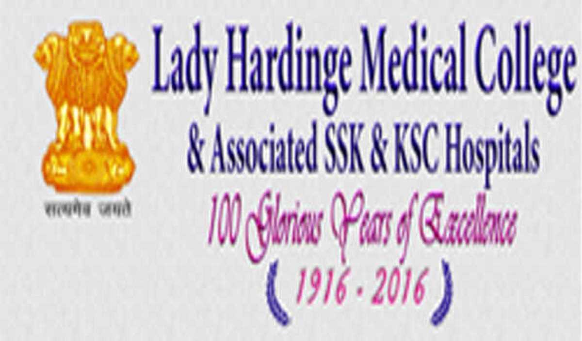 दिल्ली के लेडी हार्डिंग मेडिकल कॉलेज अस्पताल में आग लगी दिल्ली के लेडी हार्डिंग मेडिकल कॉलेज अस्पताल में आग लगी