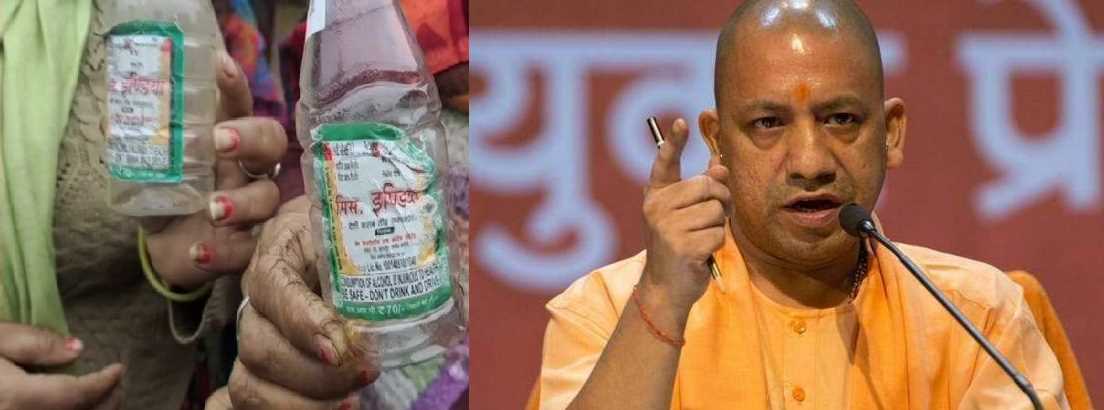 बुलंदशहर में जहरीली शराब पीने से 4 की मौत, CM योगी ने दिए ये आदेश