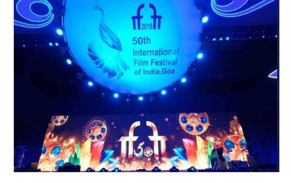 गोवा में 54वां भारतीय अंतर्राष्ट्रीय फिल्म महोत्सव शुरू