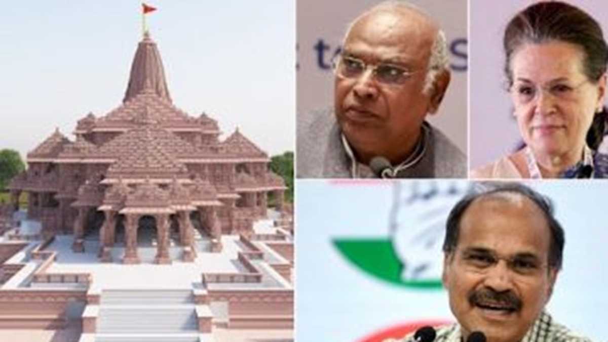 राम मंदिर उद्घाटन में शामिल नहीं होंगे कांग्रेस नेता